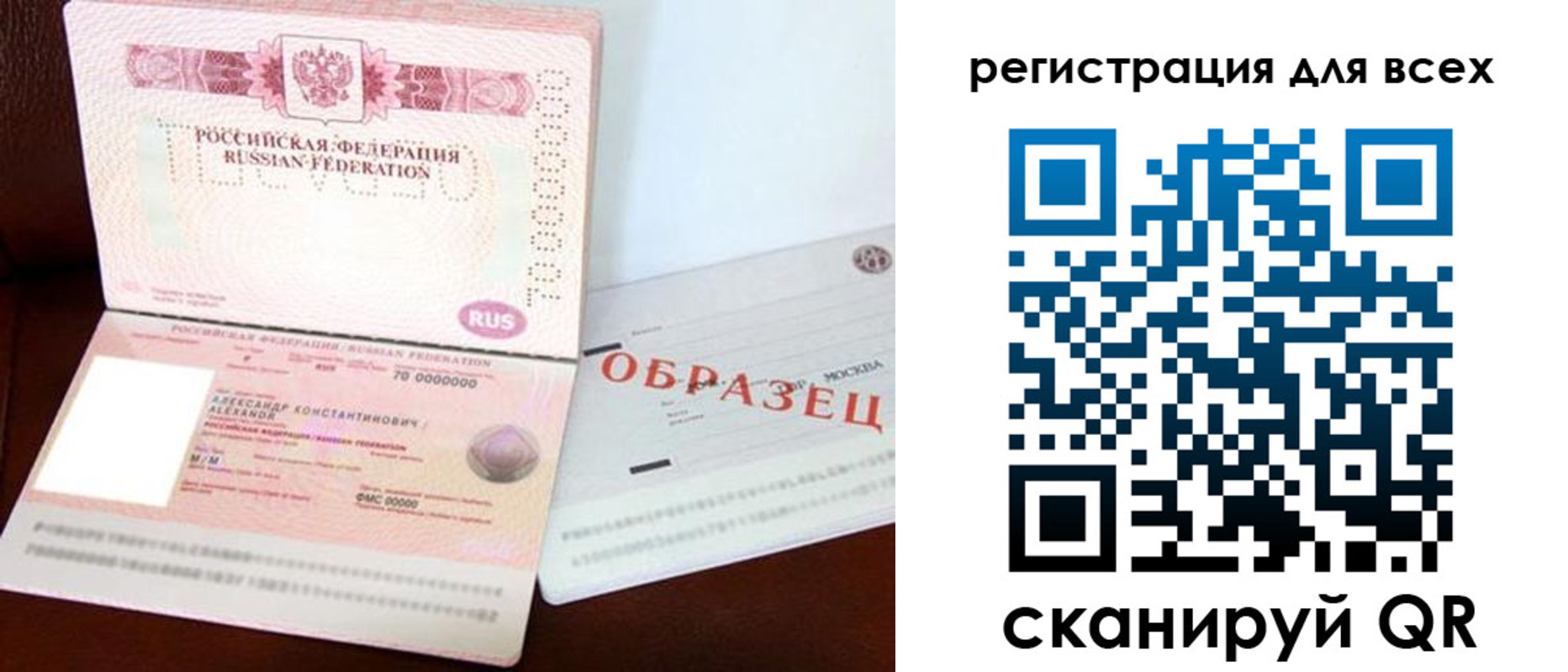 прописка гарантия в Коряжме