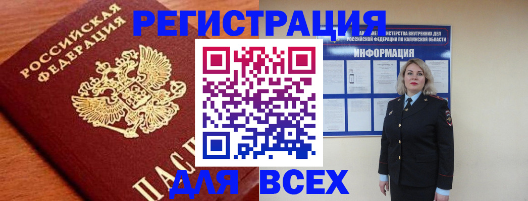 прописка поиск в Коряжме